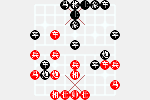 象棋棋譜圖片：小妖精(9段)-負-環(huán)球高手(4段)中炮巡河車對屏風馬 紅不進左馬 - 步數：40 