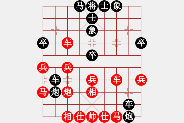 象棋棋譜圖片：小妖精(9段)-負-環(huán)球高手(4段)中炮巡河車對屏風馬 紅不進左馬 - 步數：44 