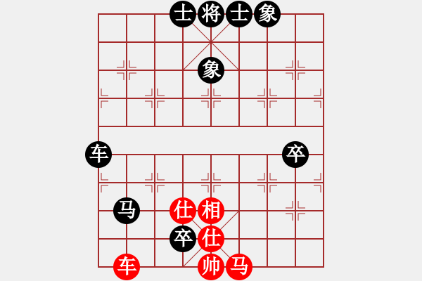 象棋棋譜圖片：‖棋家軍‖[474177218] -VS- 掌握幸福[2045857057] - 步數：110 