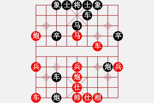 象棋棋譜圖片：華山之顛(9段)-和-風(fēng)險(xiǎn)控制(8段) - 步數(shù)：34 