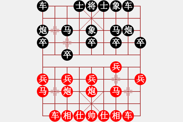 象棋棋譜圖片：1攻殺經(jīng)典069升炮有誤 黃國(guó)隸乘機(jī)進(jìn)攻全線飄紅 - 步數(shù)：0 