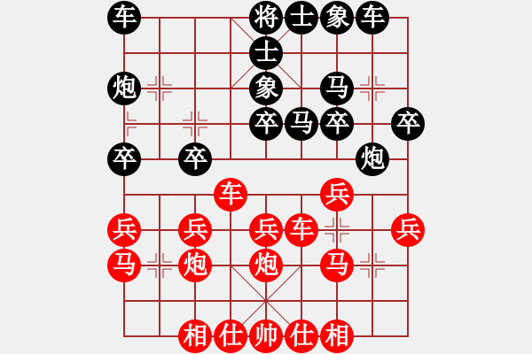 象棋棋譜圖片：1攻殺經(jīng)典069升炮有誤 黃國(guó)隸乘機(jī)進(jìn)攻全線飄紅 - 步數(shù)：10 