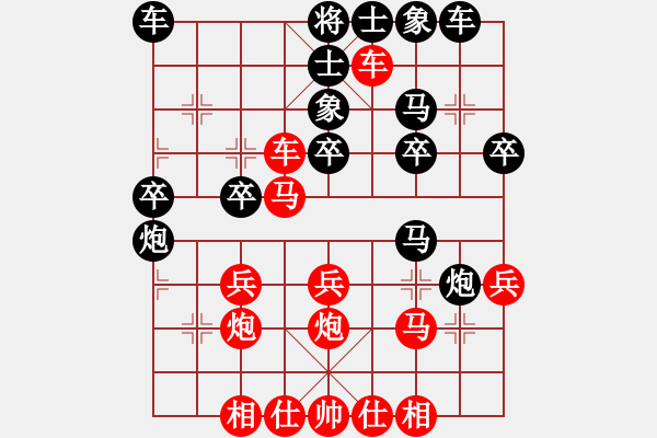 象棋棋譜圖片：1攻殺經(jīng)典069升炮有誤 黃國(guó)隸乘機(jī)進(jìn)攻全線飄紅 - 步數(shù)：20 