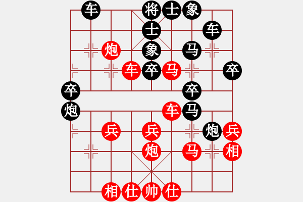 象棋棋譜圖片：1攻殺經(jīng)典069升炮有誤 黃國(guó)隸乘機(jī)進(jìn)攻全線飄紅 - 步數(shù)：30 