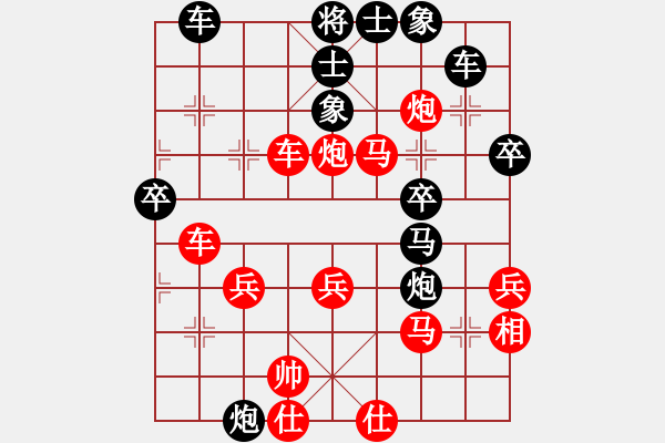 象棋棋譜圖片：1攻殺經(jīng)典069升炮有誤 黃國(guó)隸乘機(jī)進(jìn)攻全線飄紅 - 步數(shù)：44 