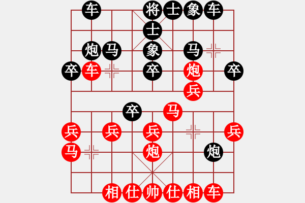 象棋棋譜圖片：雷明 先勝 華東 - 步數(shù)：30 