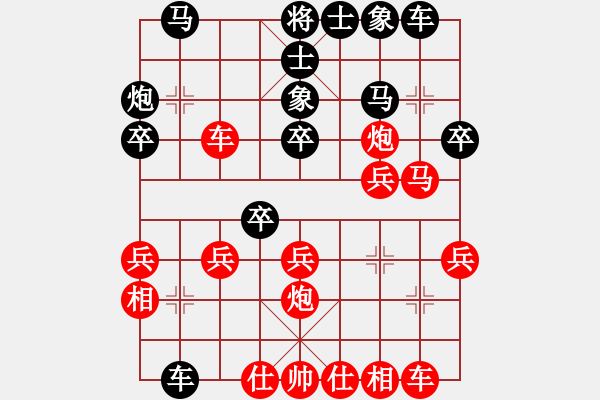 象棋棋譜圖片：雷明 先勝 華東 - 步數(shù)：40 