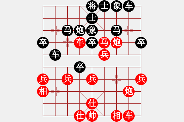 象棋棋譜圖片：雷明 先勝 華東 - 步數(shù)：50 