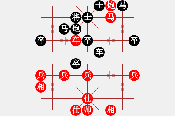 象棋棋譜圖片：雷明 先勝 華東 - 步數(shù)：60 