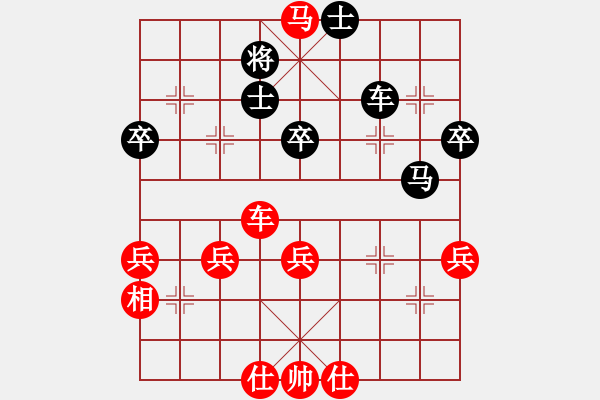 象棋棋譜圖片：雷明 先勝 華東 - 步數(shù)：80 