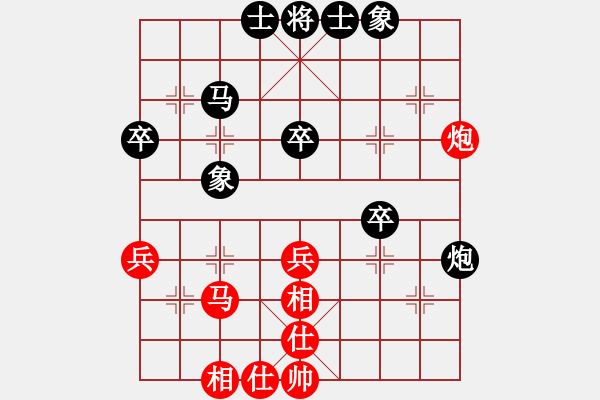 象棋棋谱图片：赵金成 先和 黄竹风 - 步数：40 