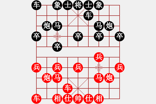 象棋棋譜圖片：江山一局棋(7段)-勝-明明如月(7段) - 步數(shù)：10 