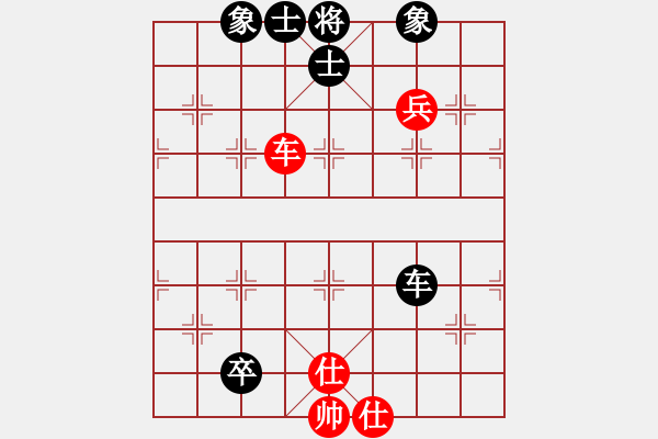 象棋棋譜圖片：江山一局棋(7段)-勝-明明如月(7段) - 步數(shù)：140 