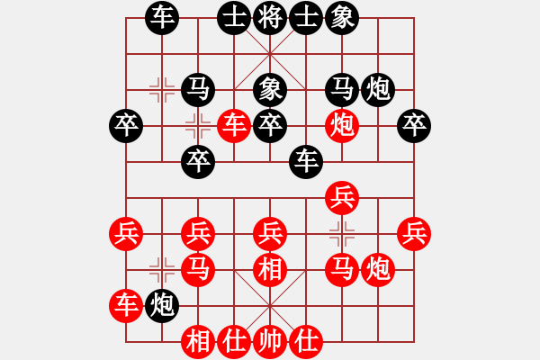 象棋棋譜圖片：江山一局棋(7段)-勝-明明如月(7段) - 步數(shù)：20 