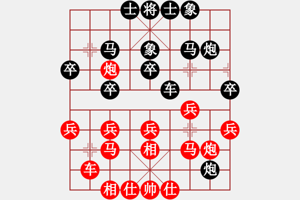 象棋棋譜圖片：江山一局棋(7段)-勝-明明如月(7段) - 步數(shù)：30 