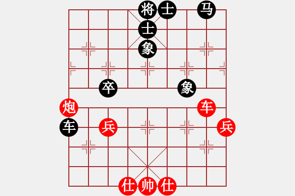 象棋棋譜圖片：江山一局棋(7段)-勝-明明如月(7段) - 步數(shù)：70 