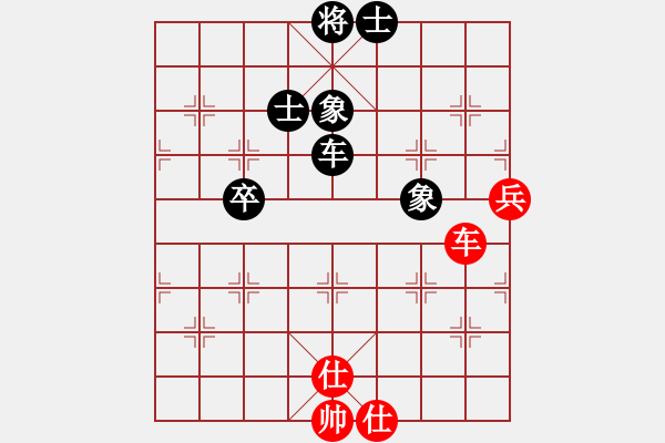 象棋棋譜圖片：江山一局棋(7段)-勝-明明如月(7段) - 步數(shù)：90 