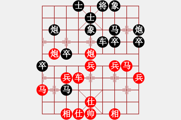 象棋棋譜圖片：蠻力征服受攻3卒機(jī)器尚不可擋 - 步數(shù)：40 