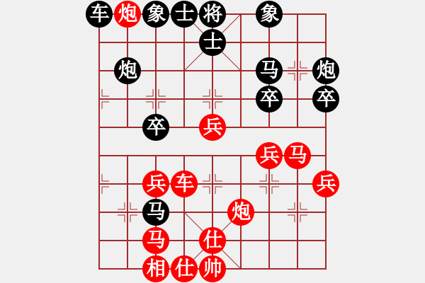 象棋棋譜圖片：蠻力征服受攻3卒機(jī)器尚不可擋 - 步數(shù)：70 