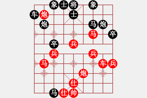 象棋棋譜圖片：蠻力征服受攻3卒機(jī)器尚不可擋 - 步數(shù)：80 