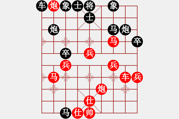 象棋棋譜圖片：蠻力征服受攻3卒機(jī)器尚不可擋 - 步數(shù)：90 