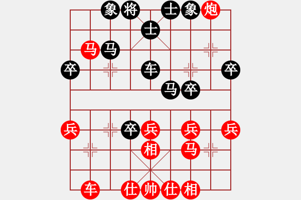 象棋棋譜圖片：望星[紅] -勝- 愛海滔滔[黑] - 步數(shù)：40 