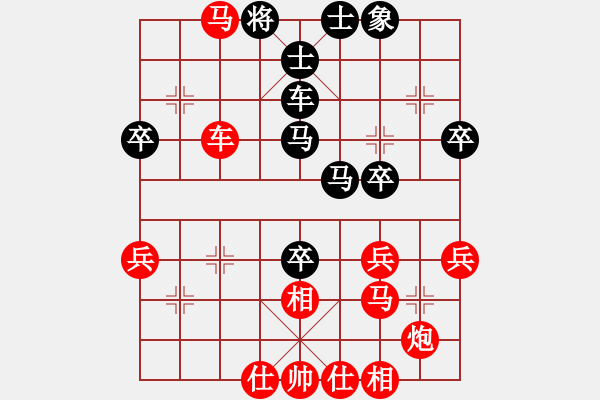 象棋棋譜圖片：望星[紅] -勝- 愛海滔滔[黑] - 步數(shù)：50 