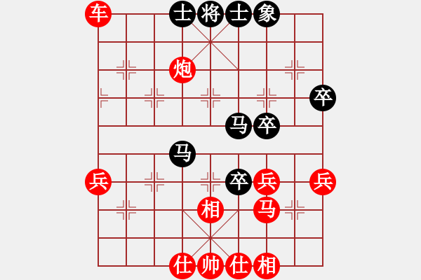 象棋棋譜圖片：望星[紅] -勝- 愛海滔滔[黑] - 步數(shù)：60 