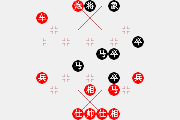 象棋棋譜圖片：望星[紅] -勝- 愛海滔滔[黑] - 步數(shù)：70 