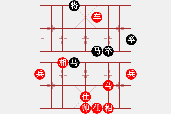 象棋棋譜圖片：望星[紅] -勝- 愛海滔滔[黑] - 步數(shù)：80 