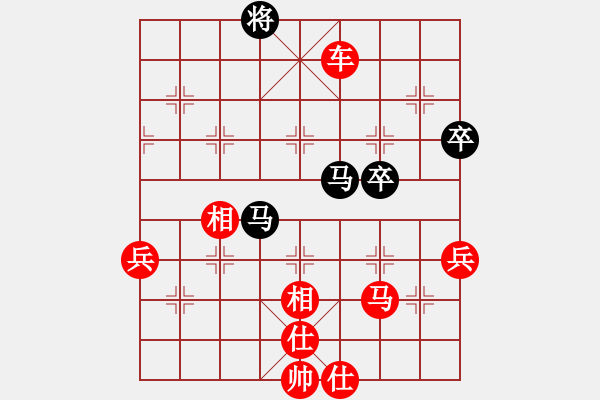 象棋棋譜圖片：望星[紅] -勝- 愛海滔滔[黑] - 步數(shù)：81 