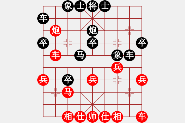 象棋棋譜圖片：廣西-歐英偉VS天天輸啊(2013-7-8) - 步數(shù)：30 