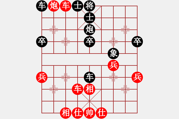 象棋棋譜圖片：廣西-歐英偉VS天天輸啊(2013-7-8) - 步數(shù)：43 