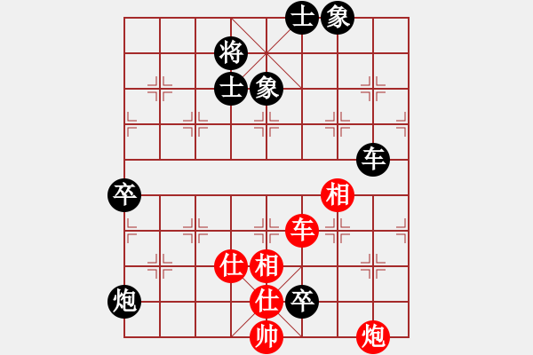 象棋棋譜圖片：西安 劉毛毛 負 延安 石國紅 - 步數(shù)：100 