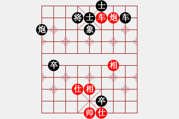 象棋棋譜圖片：西安 劉毛毛 負 延安 石國紅 - 步數(shù)：110 