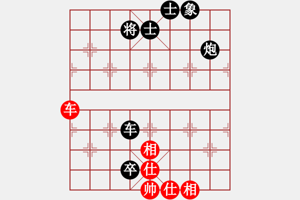 象棋棋譜圖片：西安 劉毛毛 負 延安 石國紅 - 步數(shù)：150 