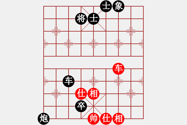 象棋棋譜圖片：西安 劉毛毛 負 延安 石國紅 - 步數(shù)：156 