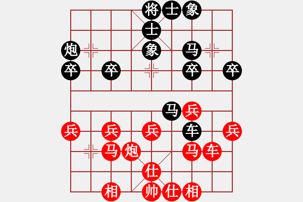 象棋棋譜圖片：西安 劉毛毛 負 延安 石國紅 - 步數(shù)：30 