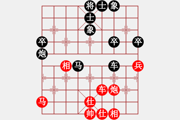 象棋棋譜圖片：西安 劉毛毛 負 延安 石國紅 - 步數(shù)：50 