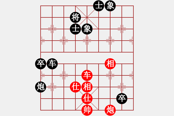 象棋棋譜圖片：西安 劉毛毛 負 延安 石國紅 - 步數(shù)：90 