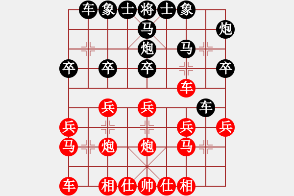 象棋棋譜圖片：把酒向青天(3段)-負(fù)-奇兵脫殼(5段)中炮過(guò)河車互進(jìn)七兵對(duì)屏風(fēng)馬平炮兌車 紅炮八平七 - 步數(shù)：20 