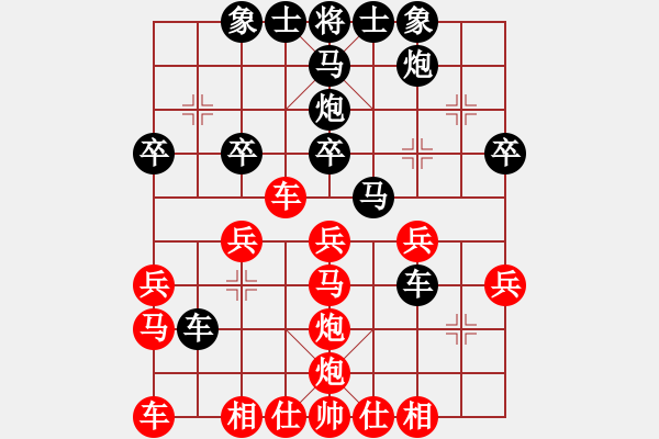 象棋棋譜圖片：把酒向青天(3段)-負(fù)-奇兵脫殼(5段)中炮過(guò)河車互進(jìn)七兵對(duì)屏風(fēng)馬平炮兌車 紅炮八平七 - 步數(shù)：30 