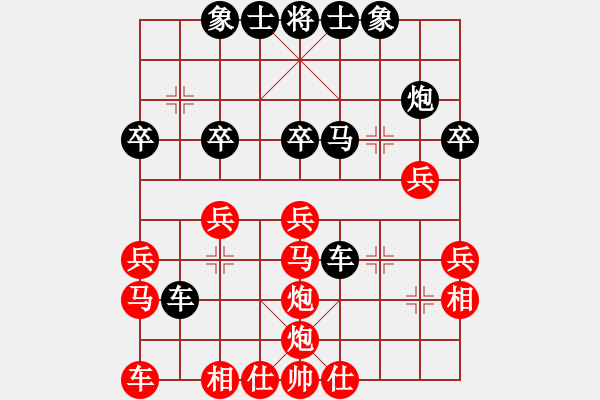 象棋棋譜圖片：把酒向青天(3段)-負(fù)-奇兵脫殼(5段)中炮過(guò)河車互進(jìn)七兵對(duì)屏風(fēng)馬平炮兌車 紅炮八平七 - 步數(shù)：40 