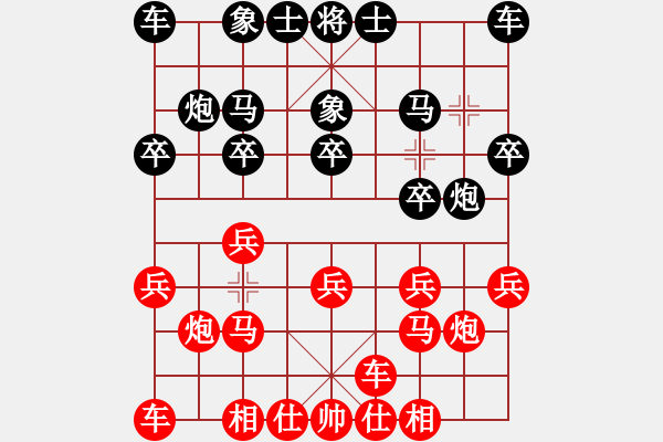 象棋棋譜圖片：蔡和志  先對(duì)  陳靖中 - 步數(shù)：10 