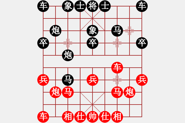 象棋棋譜圖片：蔡和志  先對(duì)  陳靖中 - 步數(shù)：20 