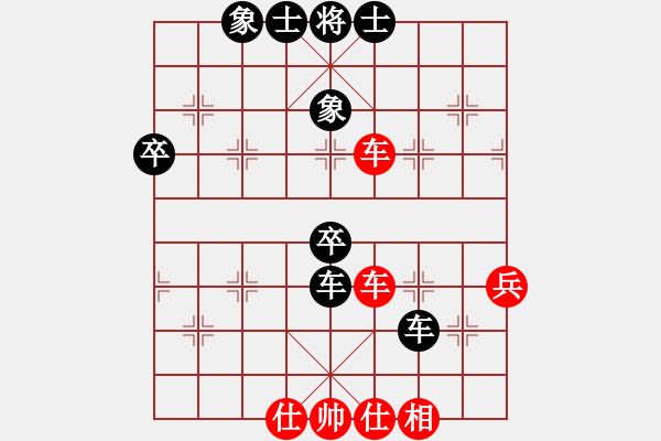 象棋棋譜圖片：蔡和志  先對(duì)  陳靖中 - 步數(shù)：54 