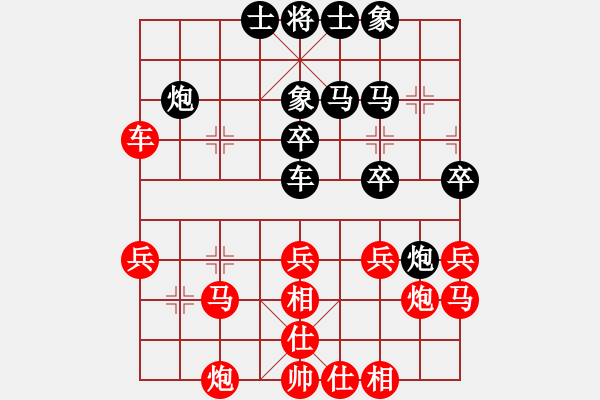 象棋棋譜圖片：王則雄[業(yè)9-3] 先負(fù) 蔚強(qiáng)[業(yè)9-3]  - 步數(shù)：30 