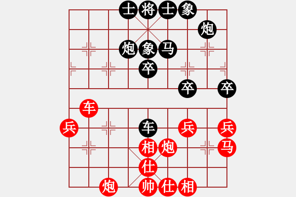 象棋棋譜圖片：王則雄[業(yè)9-3] 先負(fù) 蔚強(qiáng)[業(yè)9-3]  - 步數(shù)：40 