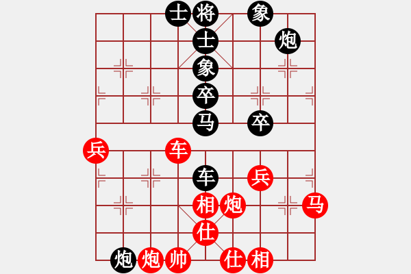 象棋棋譜圖片：王則雄[業(yè)9-3] 先負(fù) 蔚強(qiáng)[業(yè)9-3]  - 步數(shù)：50 