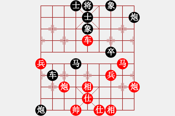 象棋棋譜圖片：王則雄[業(yè)9-3] 先負(fù) 蔚強(qiáng)[業(yè)9-3]  - 步數(shù)：60 